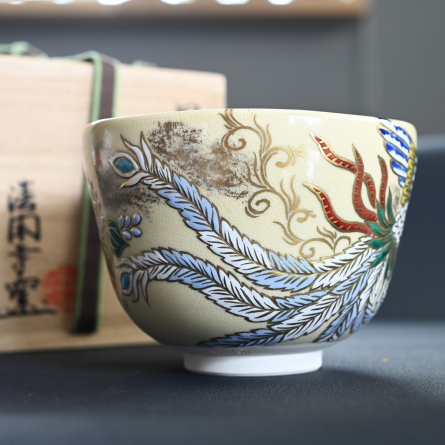 Chawan Iroe Hōō