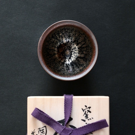 Yōhen Tenmoku Cup