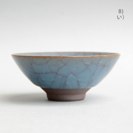 Kannyū Hira Cup