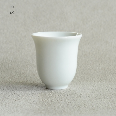 Hitoshizuku Hotaru Cup