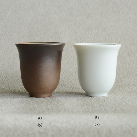 Hitoshizuku Hotaru Cup