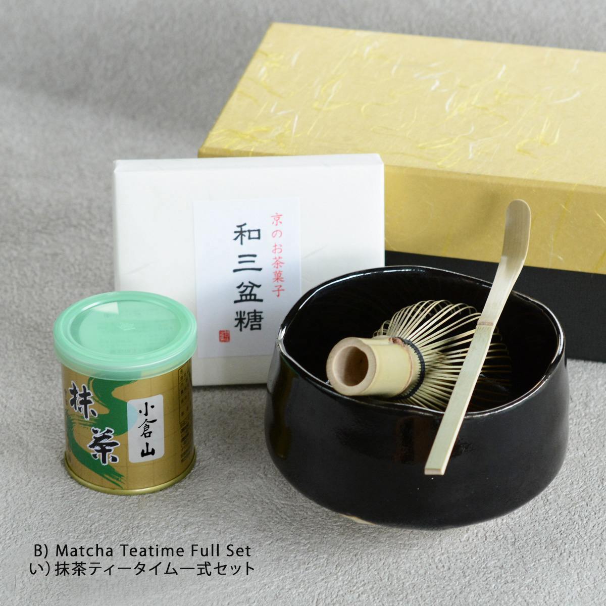抹茶ティータイムセット 茶器＆茶道具 日本の茶器セット - Sazen Tea