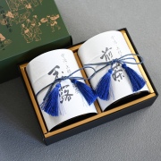 Gyokuro Gyokusui Gift Set