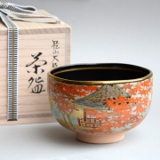 Chawan Ohara no Momiji