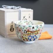 Chawan Ninsei Tatehina