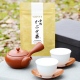 Japanese Tea Kit Shudei